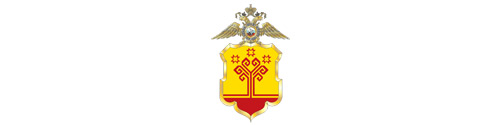 Министерство внутренних дел по Чувашской Республике